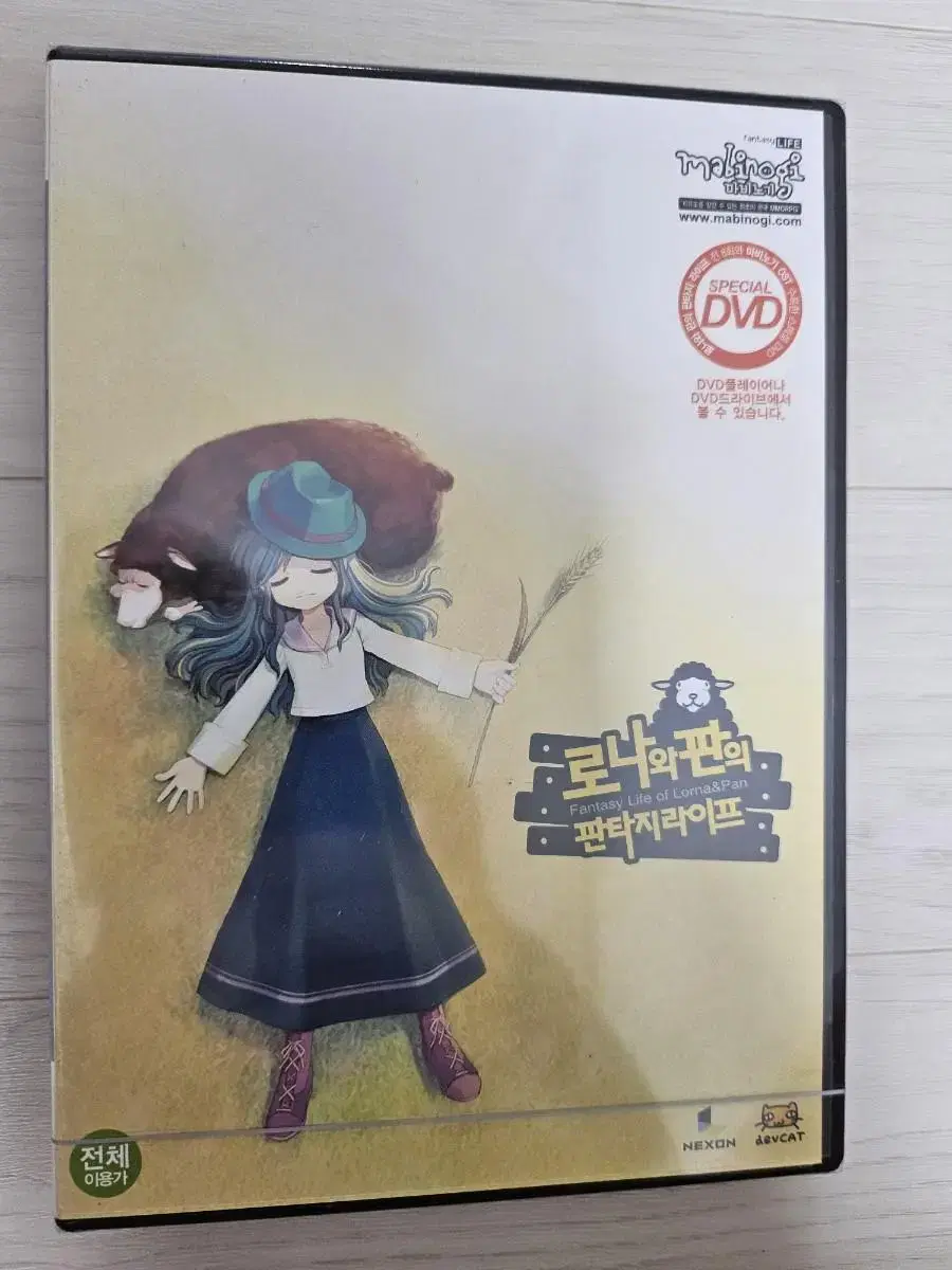 DVD 로나와 판의 판타지 라이프